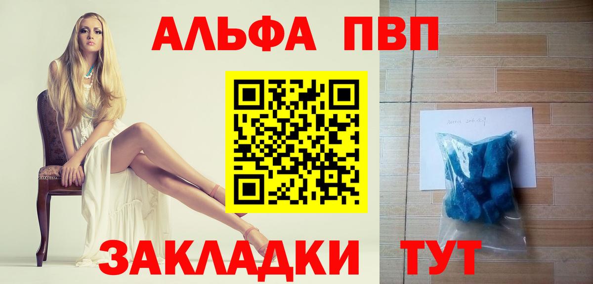 APVP СК Карачаевск