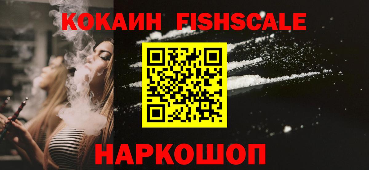 Карачаевск  Cocaine Columbia  Вход с VPN 