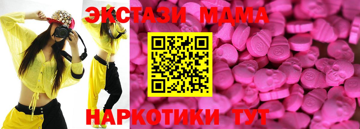 Ecstasy Philipp Plein  Ecstasy Philipp Plein  Карачаевск  Ecstasy  где продают   Вход с VPN 