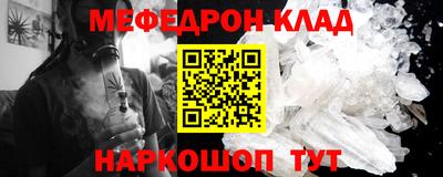 прущая мука Ирбит