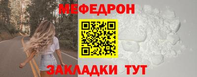 прущая мука Ирбит
