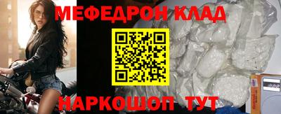 кокаин колумбия Ипатово
