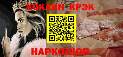кокаин колумбия Ипатово
