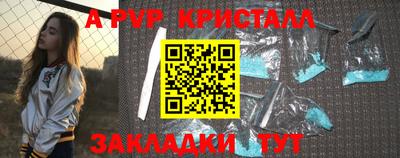 кокаин перу Шелехов