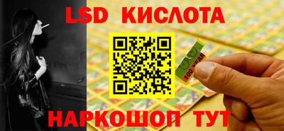 сатива Изобильный