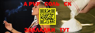сатива Изобильный