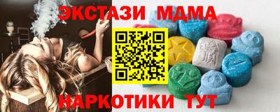 кокаин колумбия Ипатово