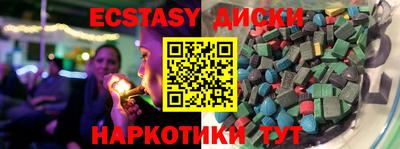 кокаин колумбия Ипатово