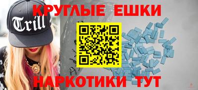марки lsd Майкоп