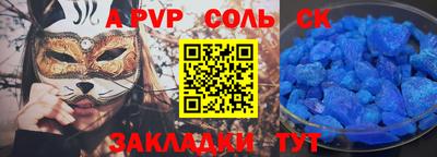 кокаин колумбия Ипатово