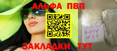 кокаин колумбия Ипатово