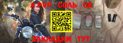 прущая мука Ирбит