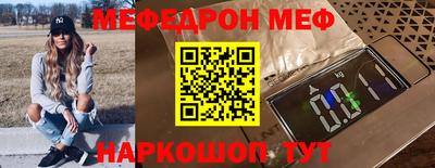 spice Шахты