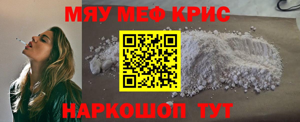 МЕФ   МЕТАДОН  Гашиш  Кокаин  АМФЕТАМИН   Карачаевск  Канабис  МЕТАМФЕТАМИН  ТГК  ГАШ  Вход с VPN  Купить наркотики цена 