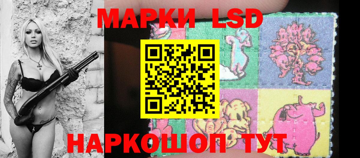 Марки 25I-NBOMe 1500мкг Карачаевск