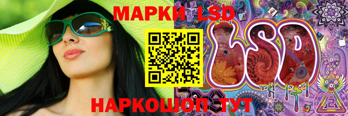 Марки N-bome  Вход с VPN  Карачаевск  Марки 25I-NBOMe 1,5мг  Марки 25I-NBOMe 1,5мг 