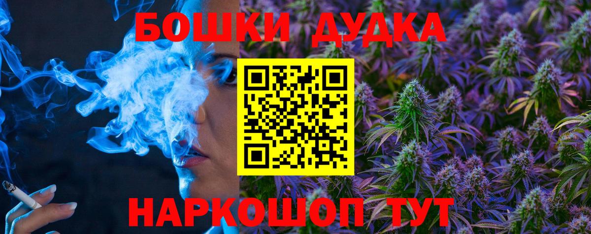 Канабис ГИДРОПОН Карачаевск