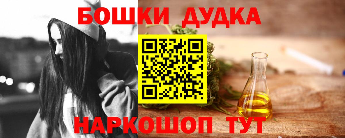 Каннабис Amnesia  Бошки марихуана ГИДРОПОН  Марихуана AK-47  Вход с VPN  Карачаевск 
